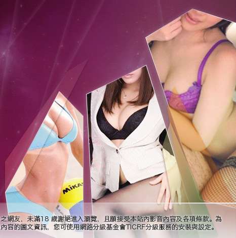 OL絲襪美腿圖庫大胸部美女圖