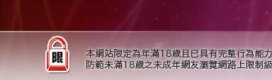 OL絲襪美腿圖庫本網站限定年滿18歲方可瀏覽